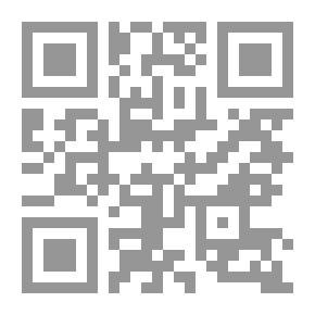 Qr Code وجه البيت