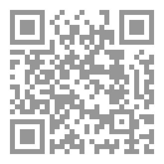 Qr Code العربية من أجل الكفاءة؛ القراءة للفهم والمناقشة