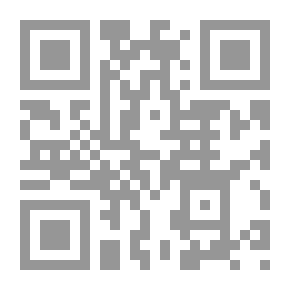 Qr Code تعليق الكتاب المقدس على نبوءات إشعياء ؛
