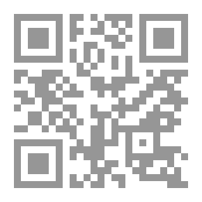 Qr Code التبيان في آداب حملة القرآن