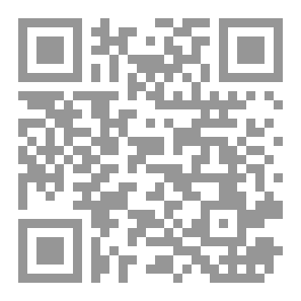 Qr Code مجموعة قصصية: 