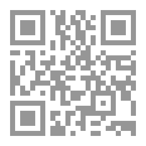 Qr Code ابنتي الحبيبة هذا هو الطريق إلى الجنة
