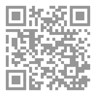 Qr Code Le cinéma de poésie : une quête du sacré / suivie de la question sur l'adaptation du poème au cinéma:  Hamid OQABI