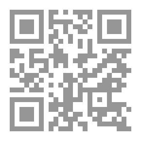 Qr Code دستور العلماء - الجزء الرابع