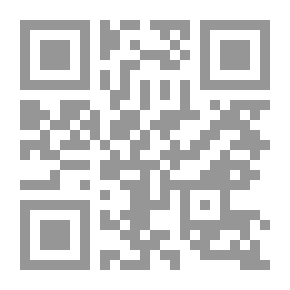 Qr Code الحكم القدسية