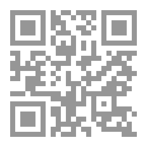 Qr Code بين نارين