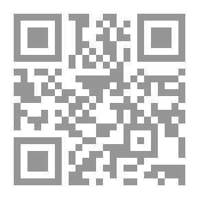 Qr Code Jokes And Eyes Tafsir Al-Mawardi C 6