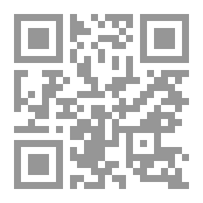 Qr Code صيحة الحق