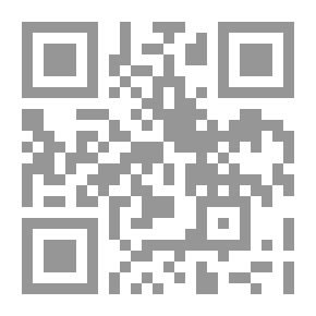 Qr Code التعليقات المفهمة لمعاني المقدمة