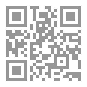 Qr Code التربية الإسلامية وفن التدريس