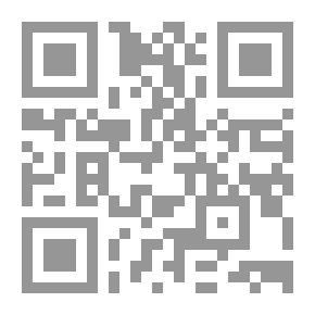 Qr Code أثر الجويني على الفلسفة الإلهية عند الغزالي