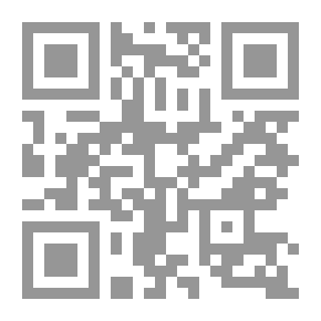 Qr Code Children's World Literature Series (From The Tales Of Avana Seif) #5: The Terror Of The Bear And The Wolves