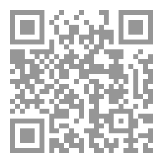 Qr Code كتاب من وحي المنبر ، للشيخ  أحمد بن عبدالقادر يخلف اليزناسني  المغربي