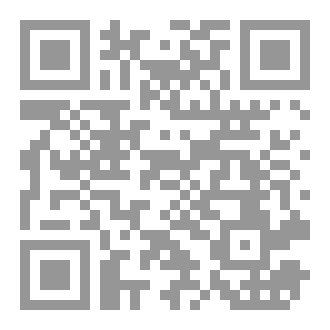 Qr Code نبات السيلوتوم