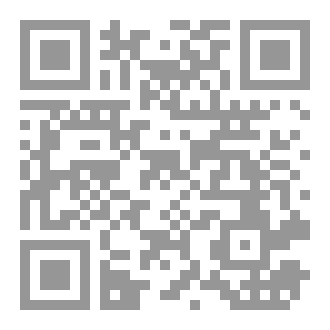 Qr Code الإسعافات الأولية للمصابين