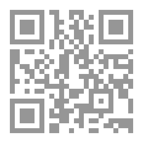 Qr Code The History Of The Dove In The Early Days Of Islam (an Attempt To Understand)