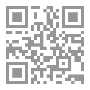 Qr Code سنن النبي صلى الله عليه وسلم وأيامه (الجزء الأول)