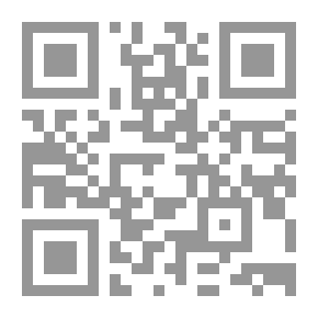 Qr Code El señor de Bembibre: Novela original