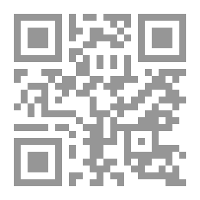 Qr Code إرشاد الأواه إلى تحريم ذكر الله بلفظ ءاه