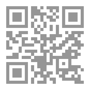 Qr Code ... And The Pomegranate As It Blooms!!