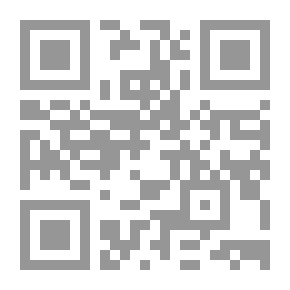 Qr Code تاج العروس - الجزء الرابع والعشرون