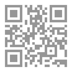 Qr Code المعارضة في حكم النقض الجنائي بين الحظر والجواز