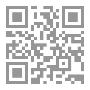 Qr Code العولمة والتكنولوجيا... الاعتماد المتبادل وآنساق الابتكار والسياسة الصناعية