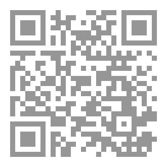 Qr Code عداء المتاهة ج1