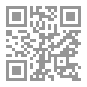 Qr Code أحكام القرآن للكيا هراسي - الجزء الثاني