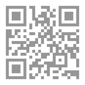 Qr Code عين الله