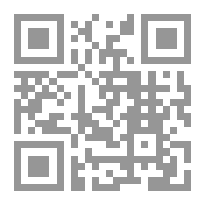 Qr Code دموع من رمال