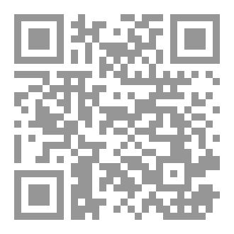 Qr Code دستور دولتي الوحدة والاتحادية دراسة مقارنة