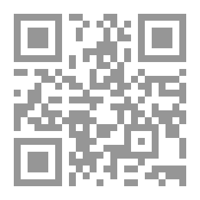 Qr Code بسم الله الشافي؛ خمسون عشبا شافيا لخمسين مرضا شائعا