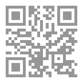 Qr Code مسألة المعرفة ومنهج البحث عند الغزالي