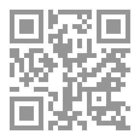 Qr Code الأسرار الإلهية شرح القصيدة الرفاعية