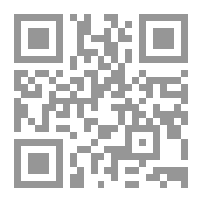 Qr Code حقوق الأقليات وحمايتها في ظل أحكام القانون الدولي العام