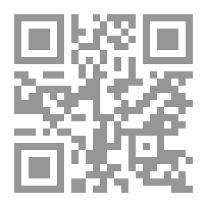 Qr Code الإبراء من الدين (بين الأصالة والمعاصرة ؛43 )