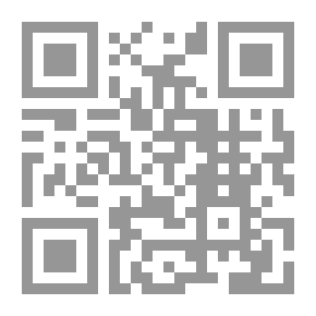 Qr Code حقوق الملكية الفكرية ؛ منظمة التجارة الدولية والدول النامية اتفاقية التربس