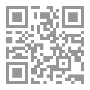 Qr Code تحليل النص الفقهي - دراسة نظرية تطبيقية
