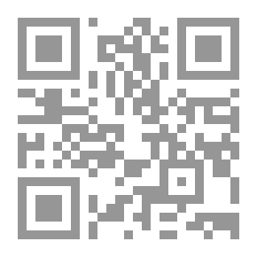 Qr Code بحيرة الأمنيات - المرحلة الخامسة