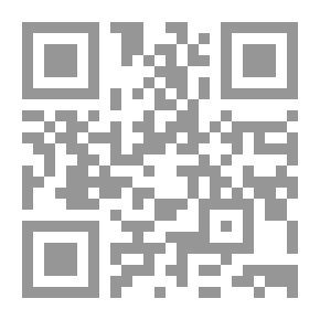Qr Code الدراسات اللغوية في كتاب النظام في شرح شعر المتنبي وأبي تمام