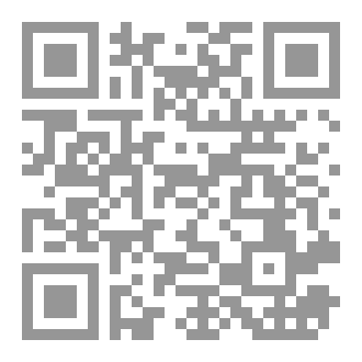 Qr Code المدرسة الملعونة