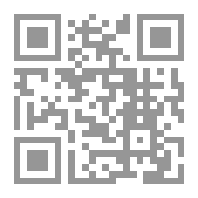 Qr Code أصول علمي الإجرام والعقاب - المدخل إلى دراسة علم الإجرام