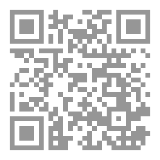 Qr Code مذاق الشعر