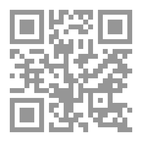 Qr Code موسوعة التحف المعدنية الإسلامية (الجزء الثاني: مصر منذ ما قبل الفتح الإسلامي وحتى نهاية العصر المملوكي)