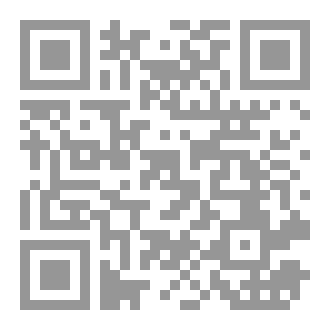 Qr Code الفذلكة الإملائية