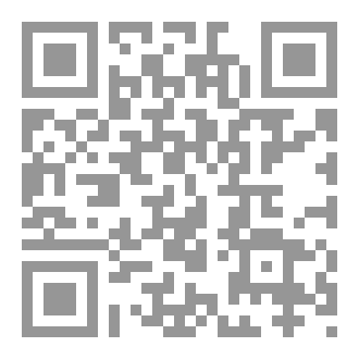 Qr Code مختصر العلامة خليل
