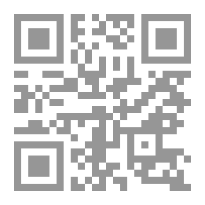 Qr Code أنثى وسياج