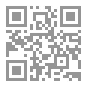 Qr Code رياض المراتع على الدرر اللوامع