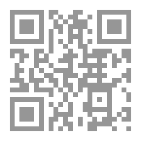 Qr Code صون المنطوق والكلام عن فن المنطق والكلام
